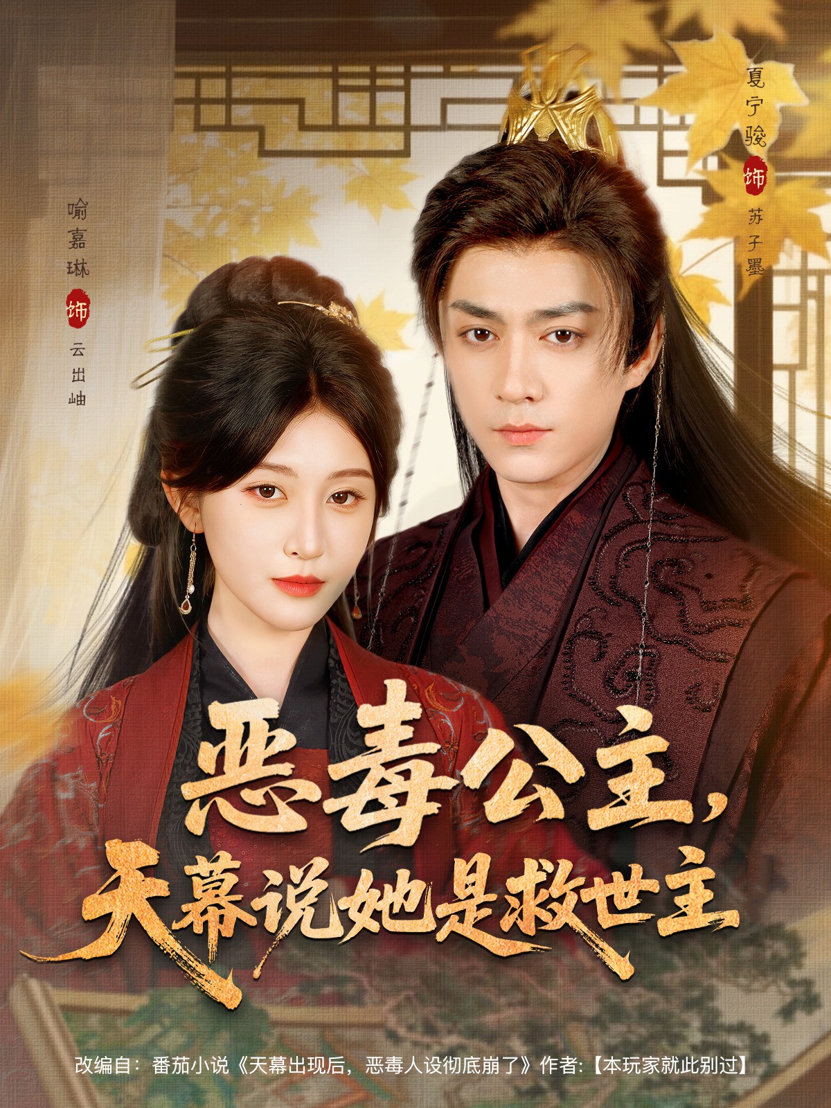 农家下堂妇：我靠种田翻身了